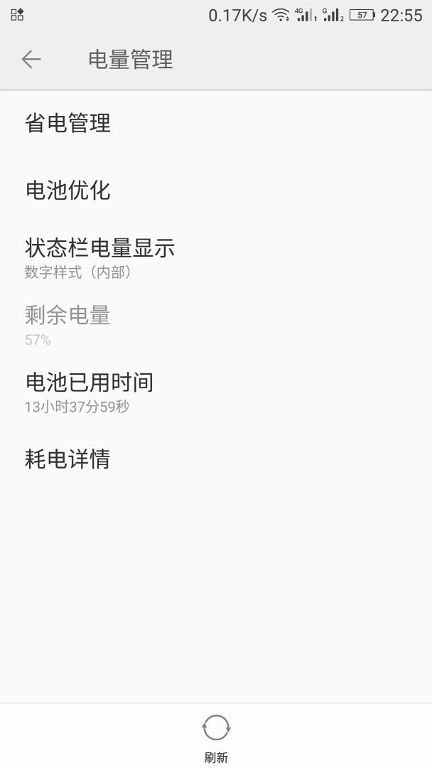 金立m6老款,金立m6刷miui系统