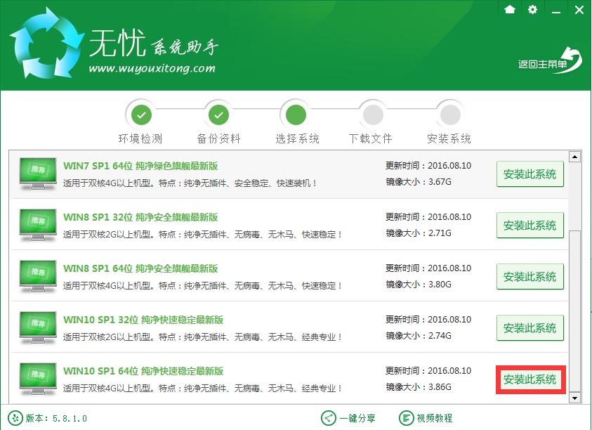 电脑一键重装win10系统详细步骤,电脑一键重装系统win7怎么操作的