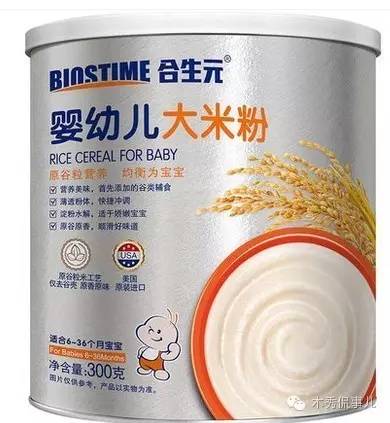 宝宝米粉推荐测评大全,宝宝米粉推荐排行榜嘉宝