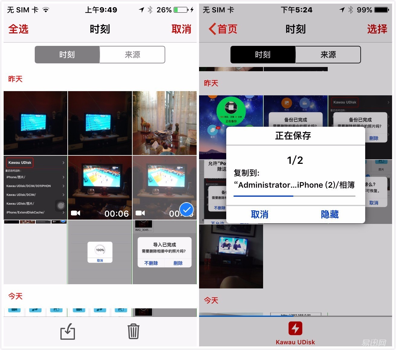 小苹果的烦恼,小苹果最新源