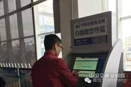 柳州旅游发展规划,凤眼看世界高清视频