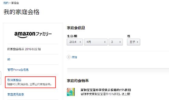 jpgoodbuy是正品吗,jpgoodbuy东西便宜吗