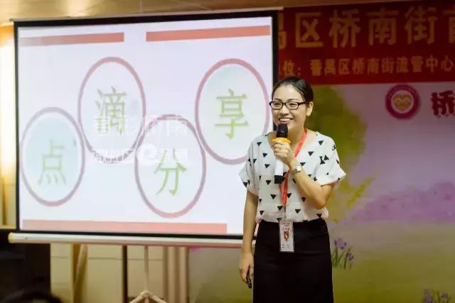 番禺｜融合行动计划|桥南街首届暑假幼小启蒙训练营结营啦！