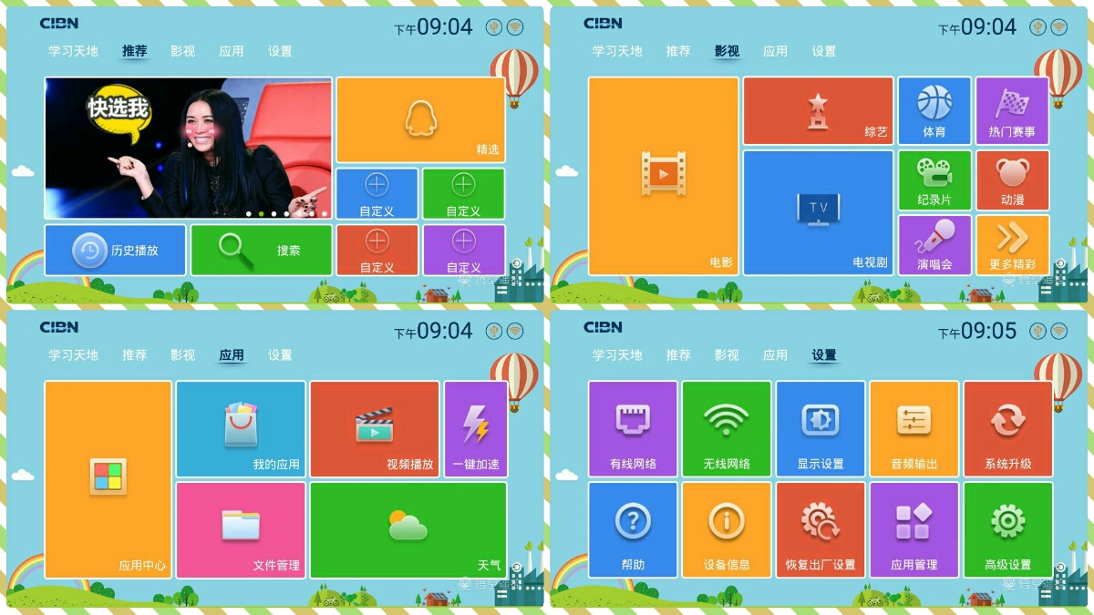 还在为孩子的学习发愁吗,还在为孩子学习烦恼吗