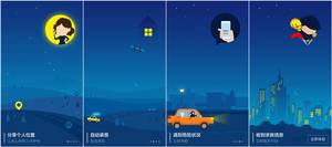 360安全卫士最新版本功能大全,360安全及保护功能