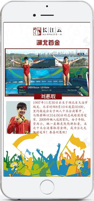 记录｜这十个英文字母正好讲述了中国军团的奥运故事！