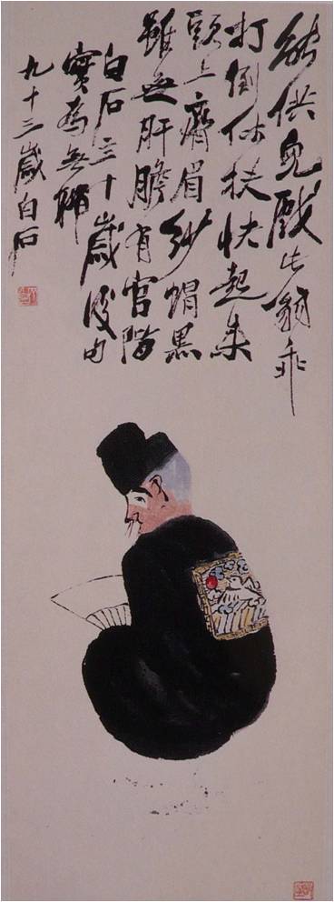 国画四绿怎么调,国画四种墨法