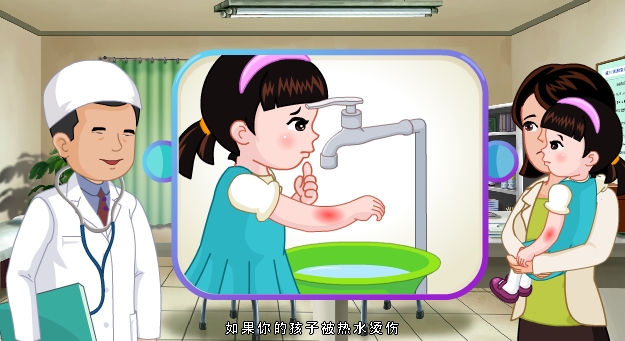 孩子烫伤怎么办视频,被油烫伤的孩子