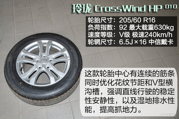 奔腾b50底盘矮怎么办,奔腾b50底盘是马6的么