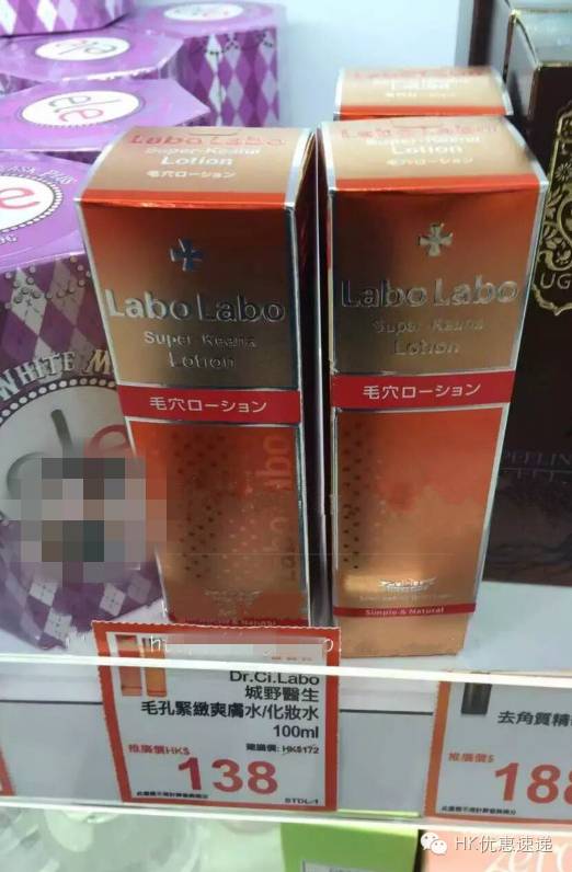天呐!火的要死「城野医生毛孔水」价格暴涨200%