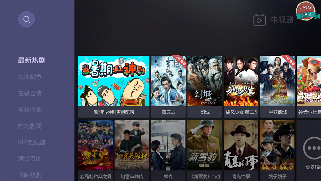 至美三角,极致配置—海美迪芒果嗨QH5测评