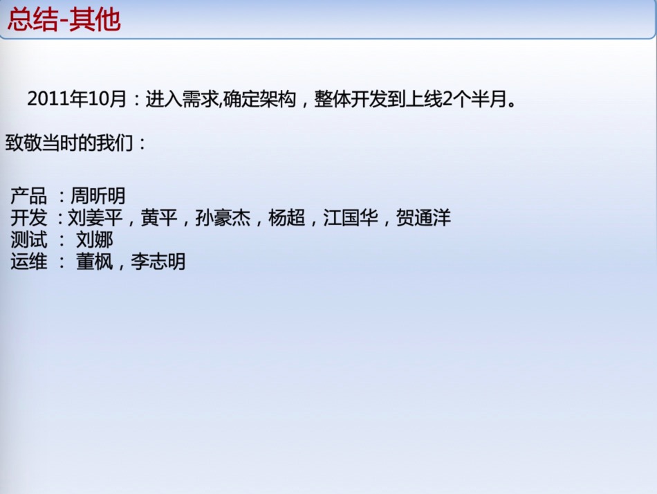 京东IM的实践：在线客服做的真不错，好用背后技术是怎么做的？