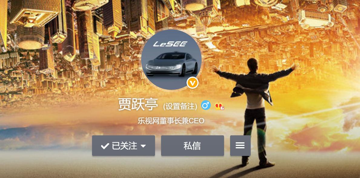 大佬微博:马云做慈善,雷军广告狗,王兴段子手,贾跃亭非本人