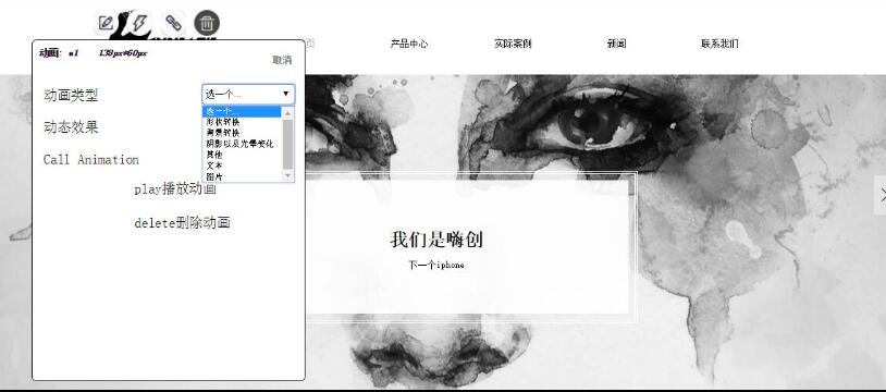 推荐日本最经典的传统色网站+免费自助建站工具