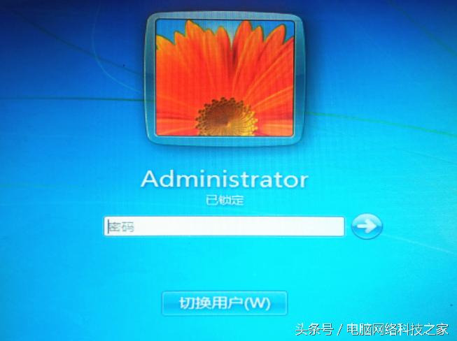 xp清除电脑开机密码最简单的方法,win7电脑开机密码忘记怎么解开