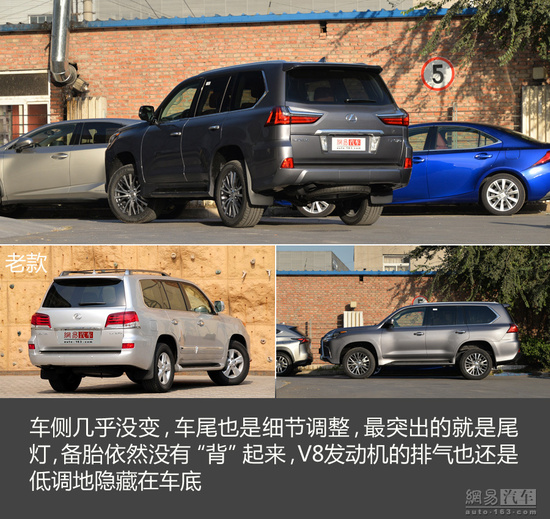 2020全新雷克萨斯lx570巅峰限量版,雷克萨斯lx570比陆巡好在哪里
