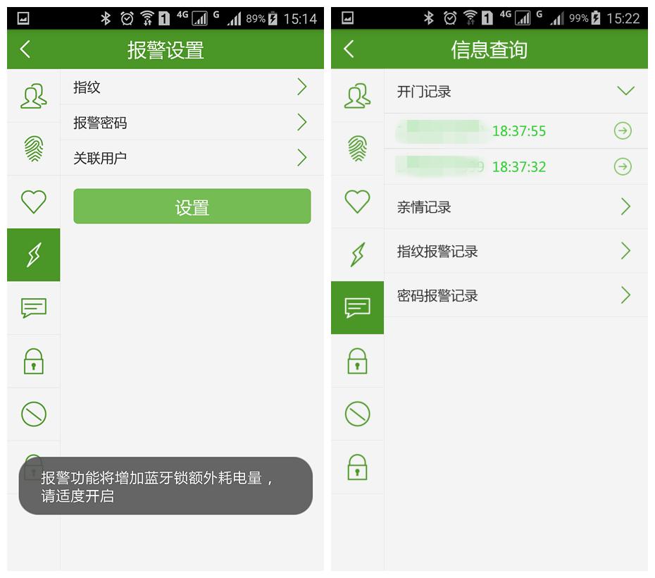 小嘀管家支持什么智能门锁,小嘀智能锁接入米家