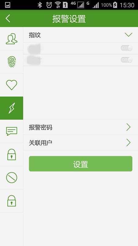 小嘀管家支持什么智能门锁,小嘀智能锁接入米家