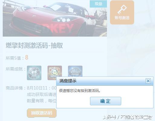 极品飞车ol停服时间,极品飞车ol追逐赛