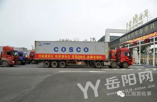 岳阳城陵矶要火了,买洋货比海外代购还便宜(图)