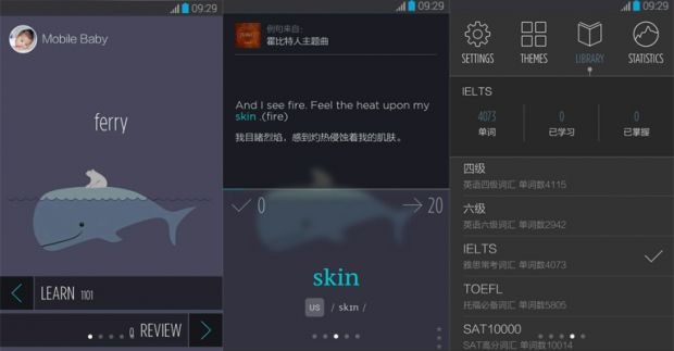 单词app和背单词书,背单词软件推荐