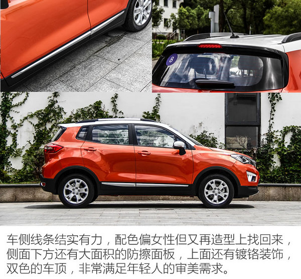 试驾长安cs15顶配自动,长安cs15自动挡测评