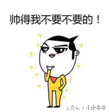 额头杀原版,额头杀所有画面