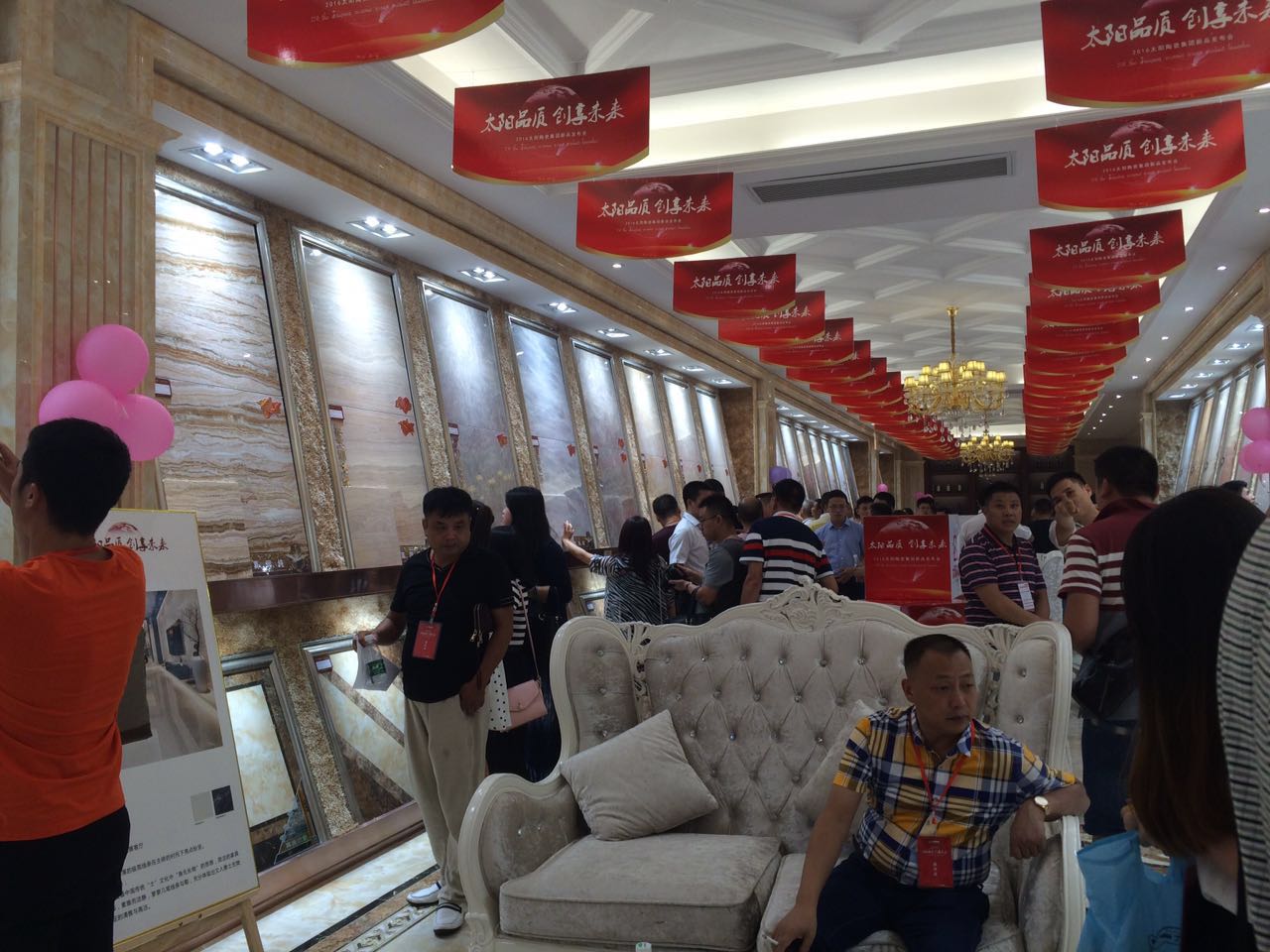 太阳陶瓷第一品牌,太阳陶瓷有限公司直播