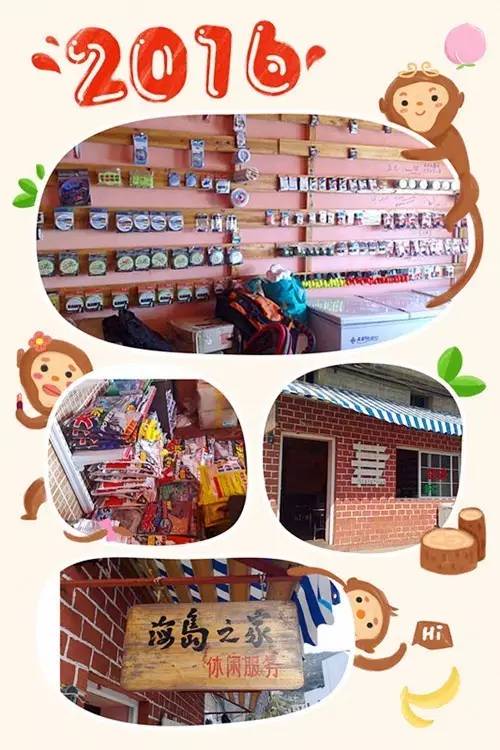 万山岛免费钓点,万山岛岸边钓点