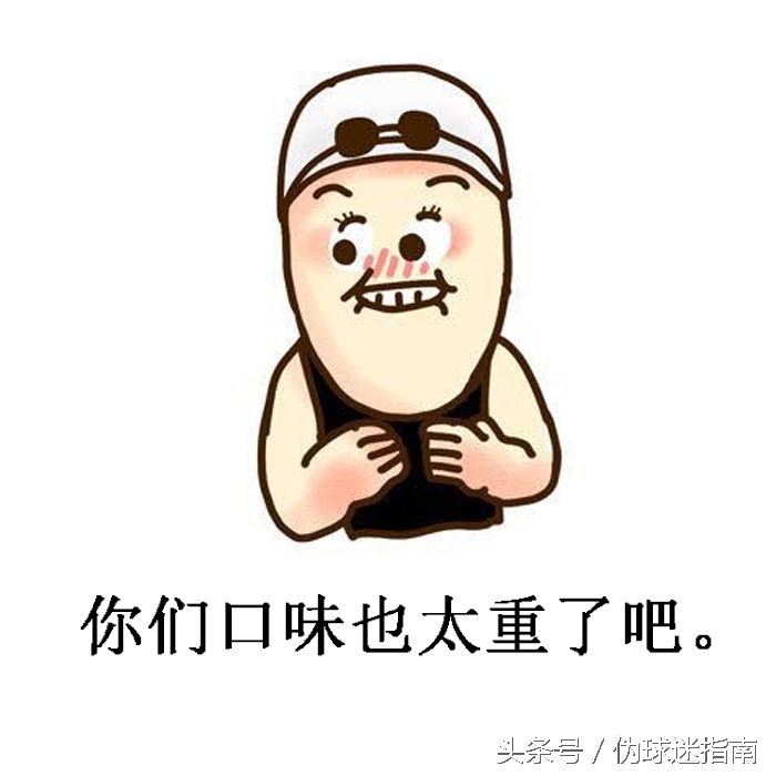 足球球员是干什么的,足球干货基本功