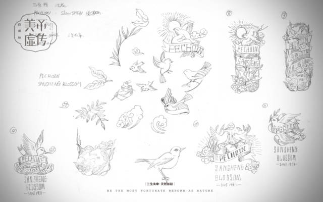 百雀羚不同系列的包装展示,吐槽百雀羚的包装