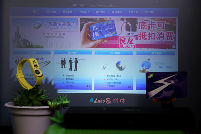 随手支付“宝”沪上生活更便利