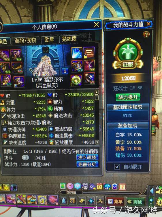 dnf老是被洗号怎么办,dnf2年前毁号退坑装备还能找回吗