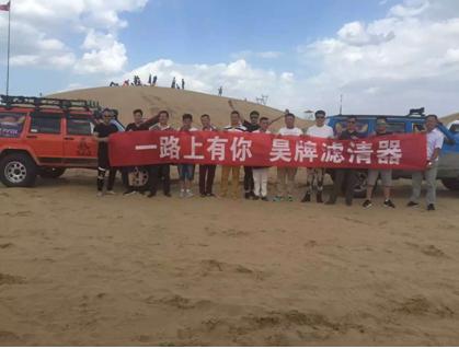 昊牌滤清器批发,昊牌滤清器代理电话