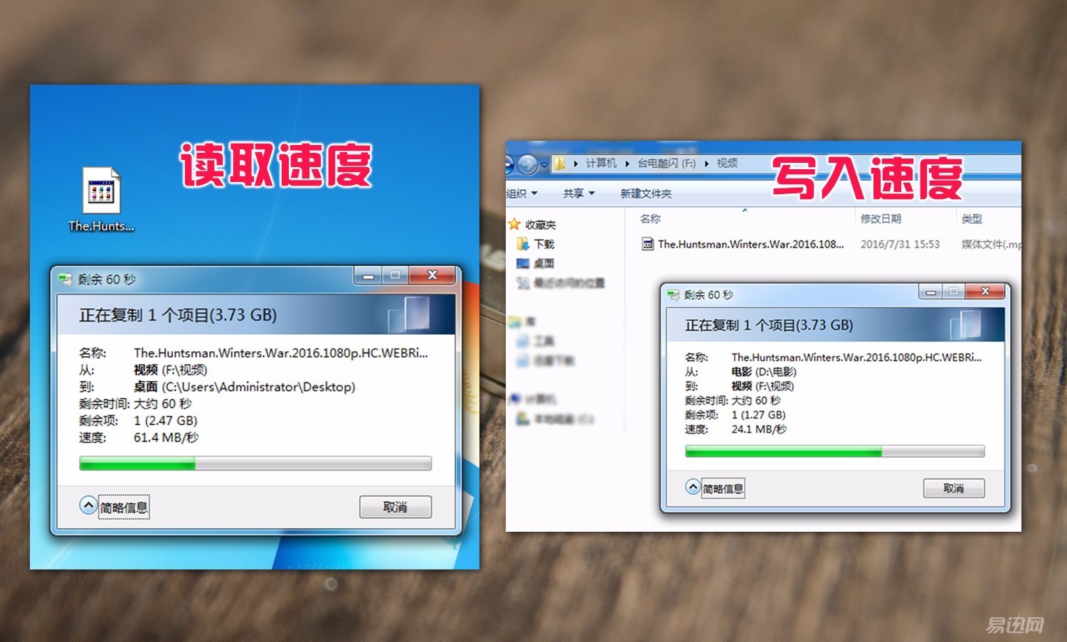 台电苹果手机u盘,台电苹果手机专用u盘