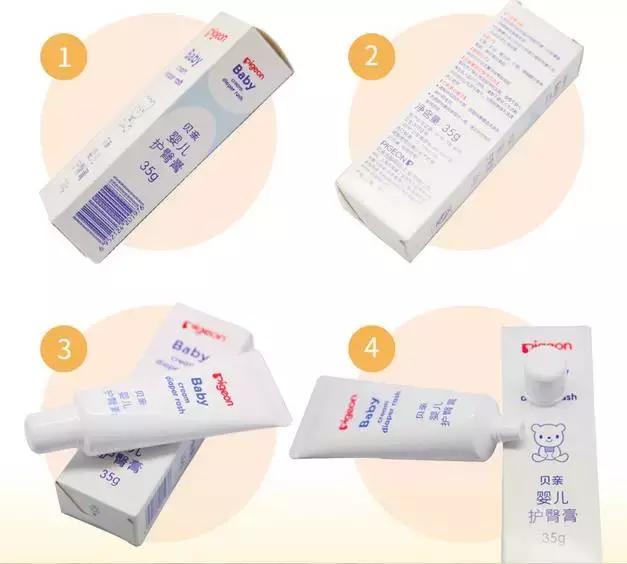 日常护理红屁屁护臀霜,红屁屁用什么护臀霜好