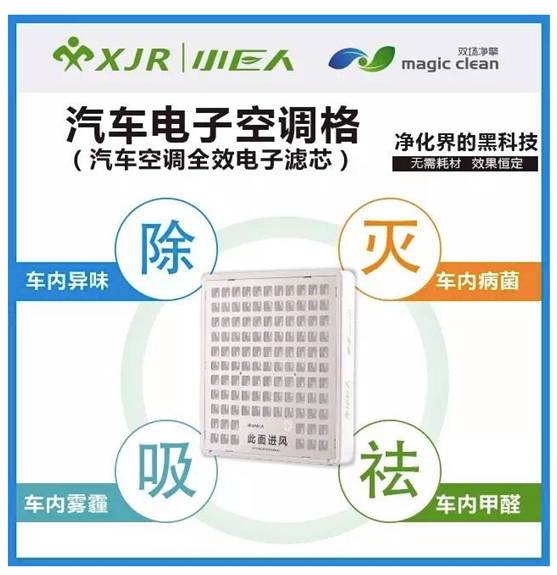 10多年车内有异味怎么去除,夏天汗水多怎样去除车内的异味