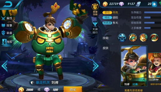 王者荣耀新赛季冷门强势英雄,王者荣耀最冷门的英雄前十名