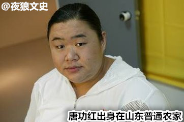 中国女性超人,中国妇女超人