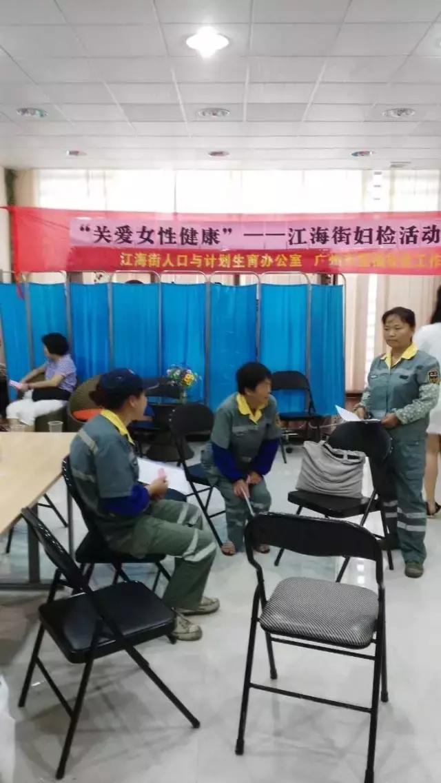 海珠区妇科检查,海珠区妇科检查套餐团购