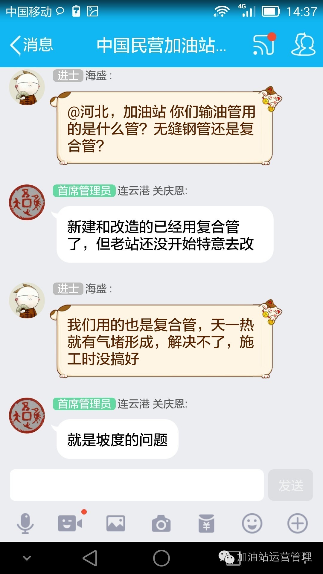 柴油枪提枪就出油怎么回事,柴油加油枪出油慢怎么回事