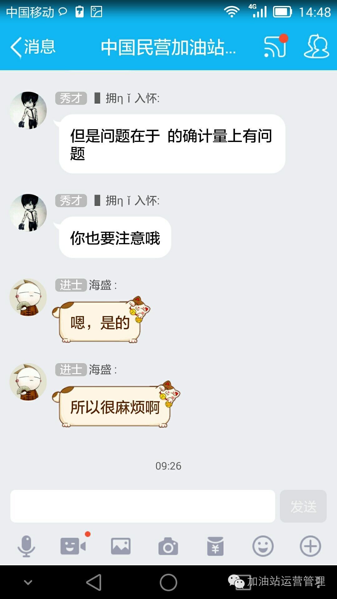 柴油枪提枪就出油怎么回事,柴油加油枪出油慢怎么回事