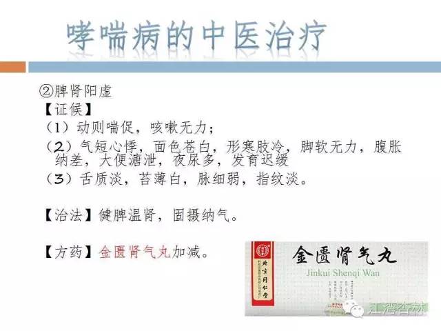 关于哮喘病，这些你知道吗?