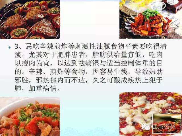 关于哮喘病，这些你知道吗?