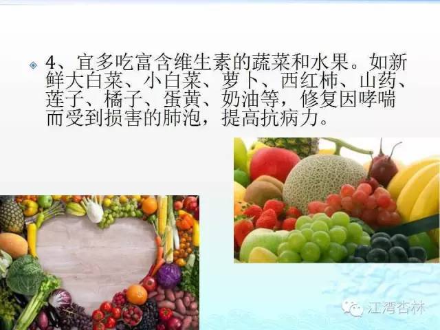 关于哮喘病，这些你知道吗?