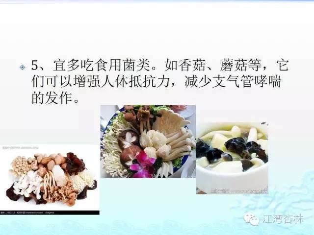 关于哮喘病，这些你知道吗?