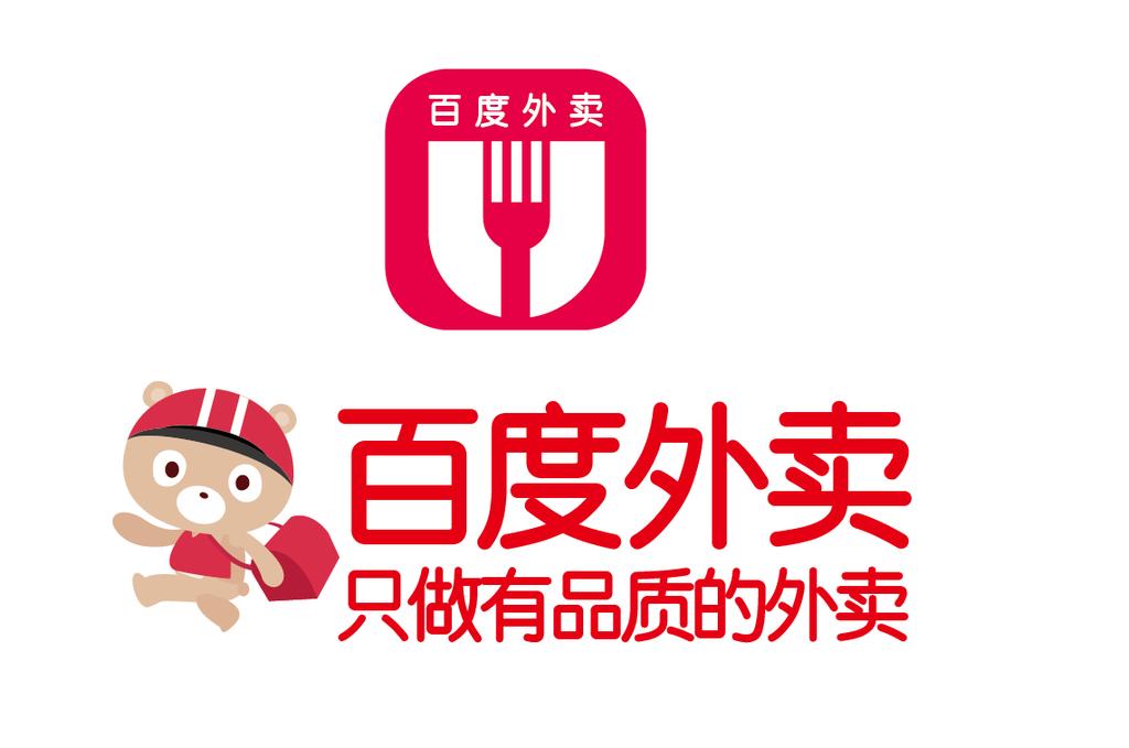 百度外卖真实现状,百度外卖欺诈行为