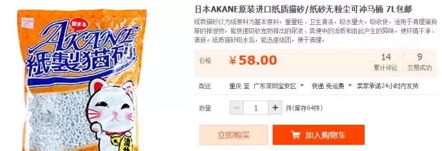 你买过哪些味道的猫砂,你的猫砂用对了吗