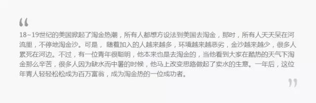 不懂这些技巧别想做微商,做微商的必须懂的东西