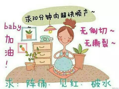 孕晚期随时可能临产，适时去医院很关键，警惕这4点！